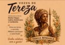 Teatro Municipal Mário Lago, em Saquarema, onde será realizado o evento "Vozes de Tereza".